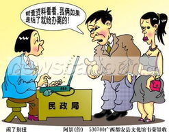 闹别扭的拼音，闹别扭后男人爱你的表现