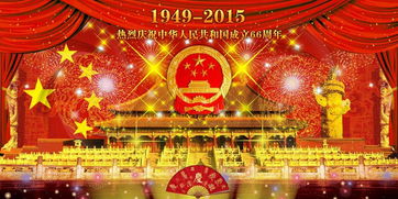 国庆60周年阅兵有什么感受?