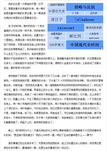 难忘的一件事600字初中作文，难忘的一件事600字优秀作文免费