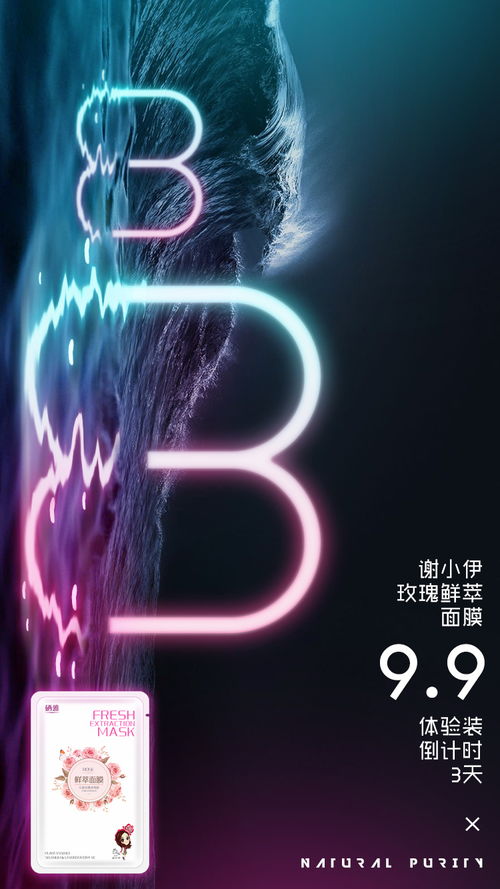 有创意的广告语，有创意的广告牌名字