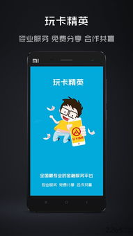 矩阵魔方的玩卡是指什么?
