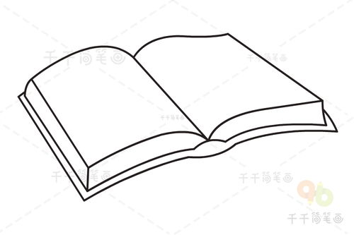 书的简笔画简单又漂亮，书的简笔画 简单
