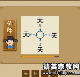 天气的四字成语100个，形容晴朗天气的四字成语