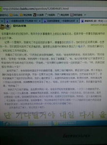 难忘的一件事600字作文精选5篇