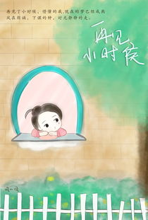 再见小时候南拳妈妈，再见小时候歌曲