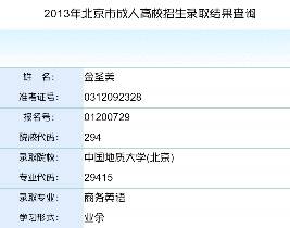 形势是什么意思解释一下，第三人称单数形式是什么意思