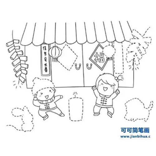 怎么画一幅过年的画