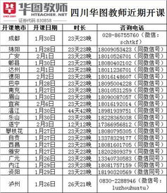 大专幼师工资一般多少 好找工作吗，大专幼师工资一般多少 幼师的待遇怎么样