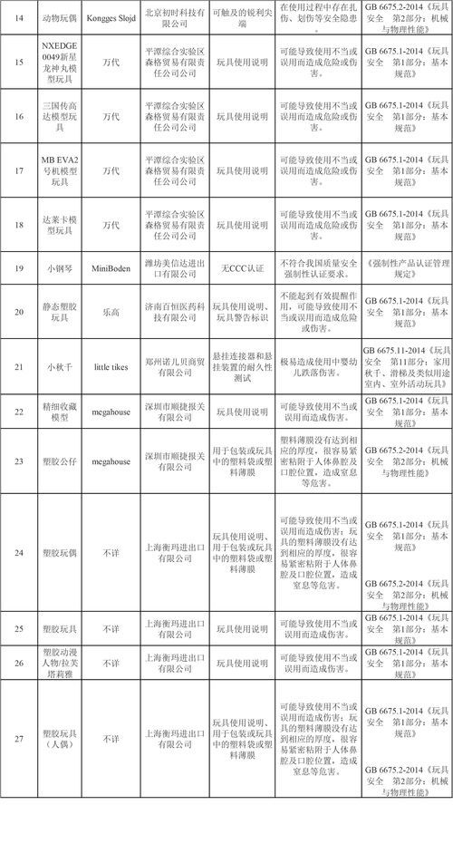 敦厚的意思是什么