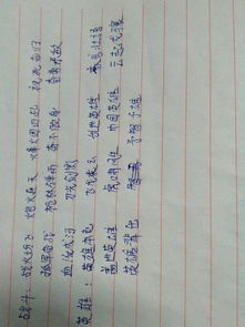 描写人哭泣的成语，描写战争的成语及解释