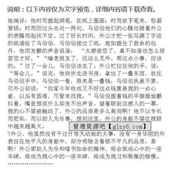 关于重阳节的作文怎么写，关于重阳节的作文450字