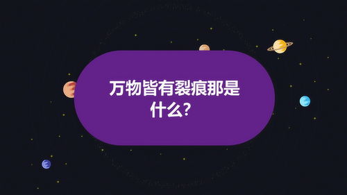 光什么意思