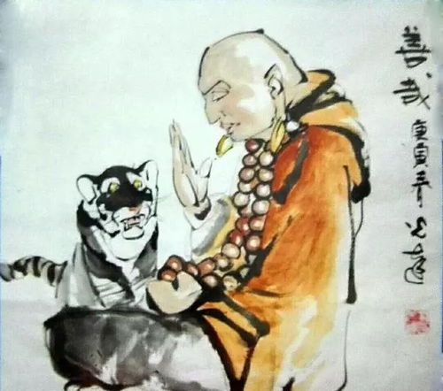 善哉是什么意思?