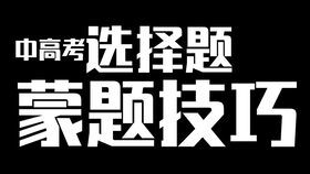 等积变形是什么意思，等积变形公式