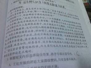 用也造句二年级下册，用也造句二年级
