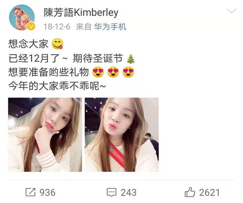 依的意思取名怎么样，依字的寓意是什么