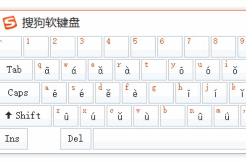 端的读音是什么