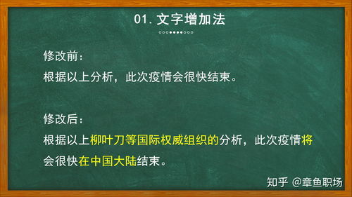 威风的近义词是什么?