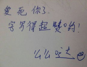麻烦的近义词