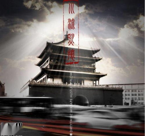 攘夷，攘外必先安内谁提出的