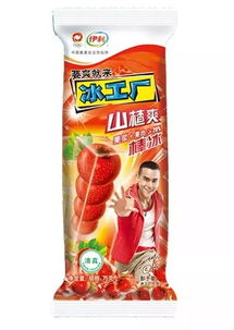 冰工厂雪糕好吃吗?