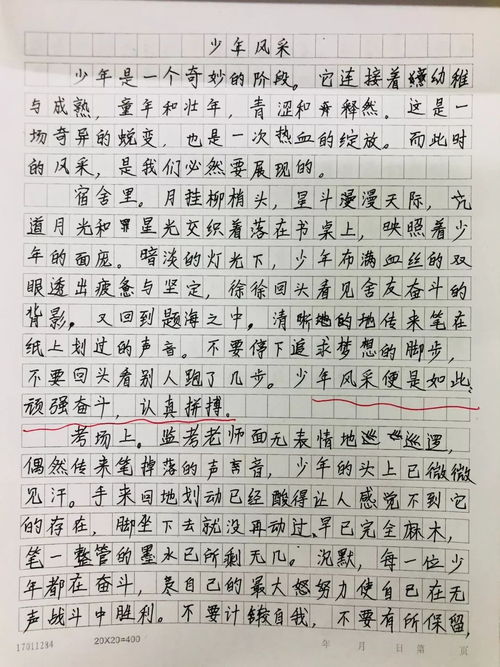 我的祖国作文600字左右初中，我的祖国作文600字初一