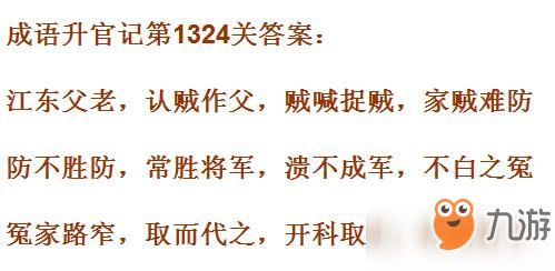 深情直至溃不成军是什么意思，溃不成军是什么意思反意词