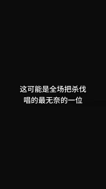 总是讨厌喜欢自己的人?