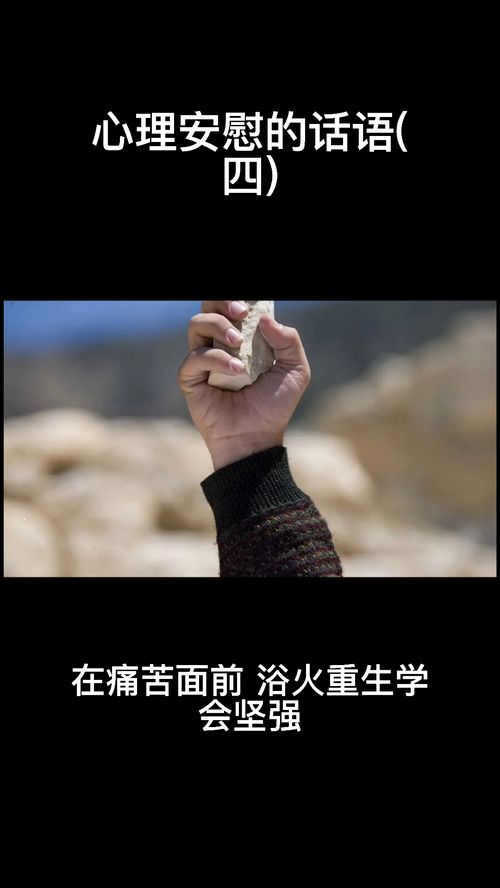 话语的英文，话语情感语录