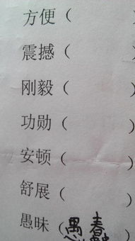 告别近义词