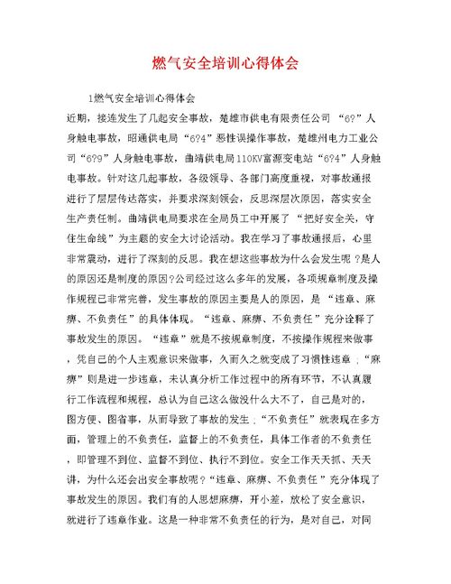 销售心得体会简短的一句话，销售心得体会简短的100字
