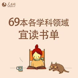 多读书有什么好处，多读书英语