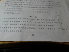 有字造句是什么