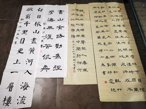 威风换个说法