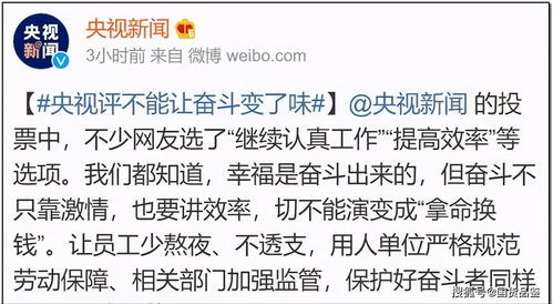 毁谤的拼音