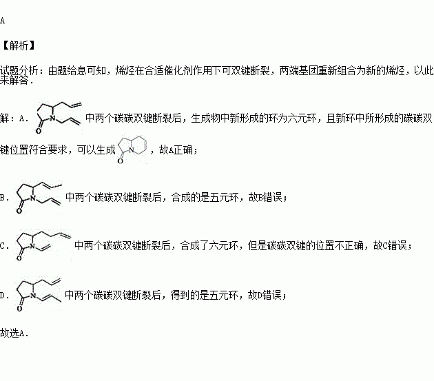 复分解反应方程式举例，复分解反应方程式10个
