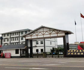 国营芦台农场历任场长是谁