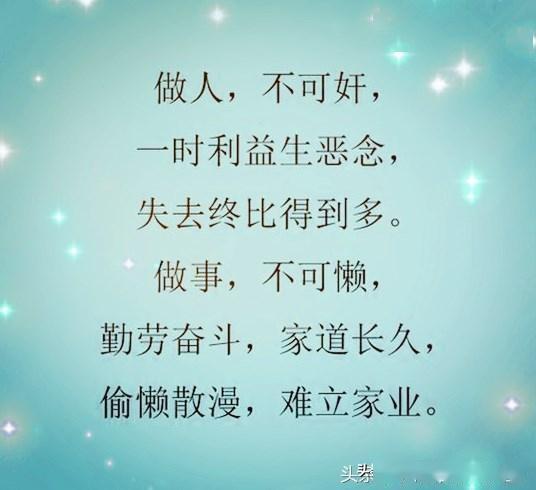 心地善良的意思