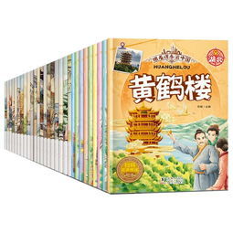 50个成语小故事简短100字，50个成语小故事简短30字