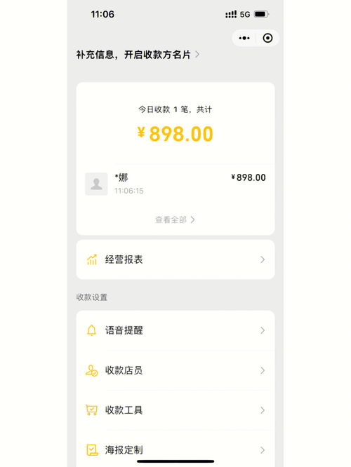 熏的意思，重整旗鼓的意思