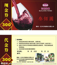 千补百纳的意思