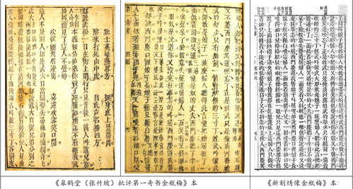 三寸丁谷树皮是谁的诨名，武大郎为什么叫三寸丁谷树皮