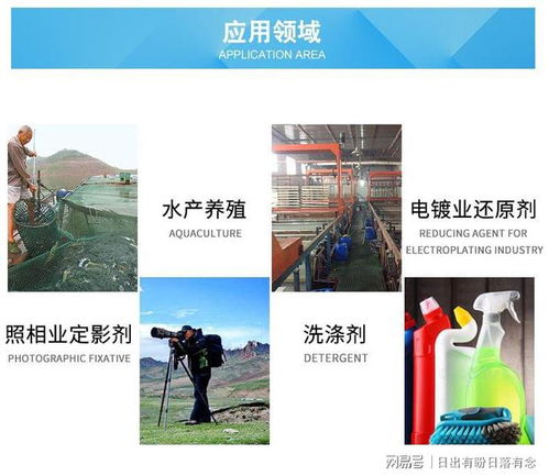 大苏打是什么东西化学式，大苏打是什么东西做成的