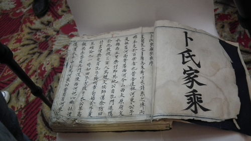 兮的拼音和意思，兮的拼音组词