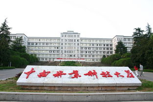 中南林业科技大学在全国的排名