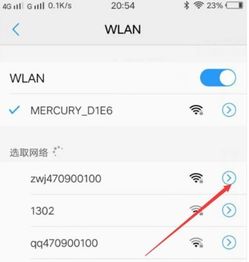 waif钥匙下载，waifu