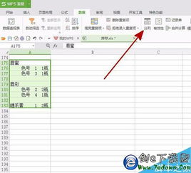 分列是将一个单元格内容分隔成多个单独的列显示，分列函数