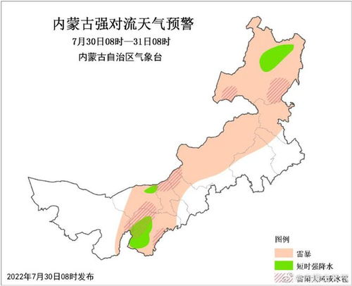 呼和浩特沙尘暴取消航班及高速封闭路段