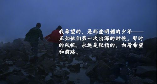 四海为家的意思