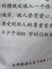 失败乃成功之母的作文450字，失败乃成功之母的作文开头